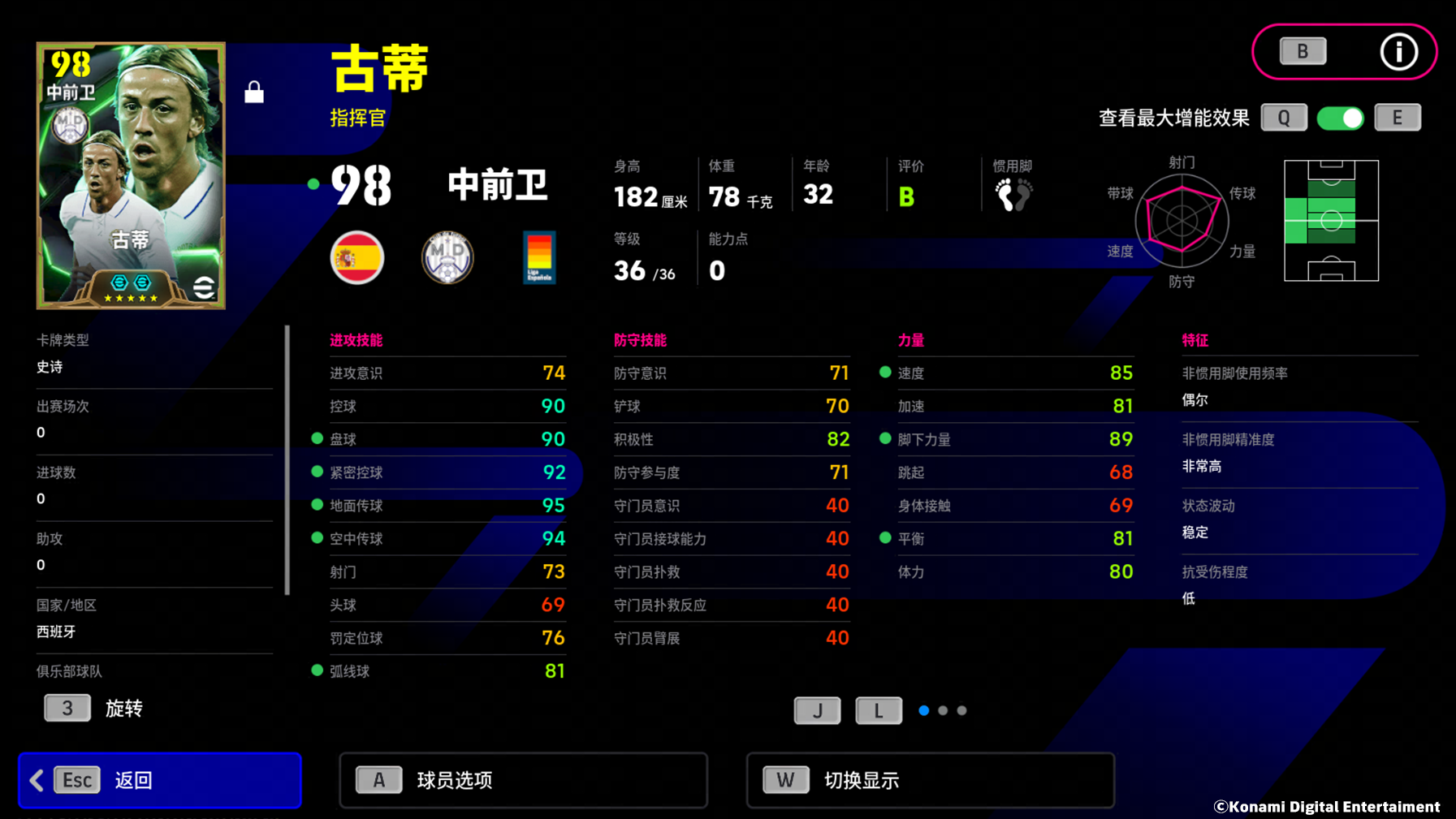 白衣中场星光熠熠，金狼、小贝联袂登场！