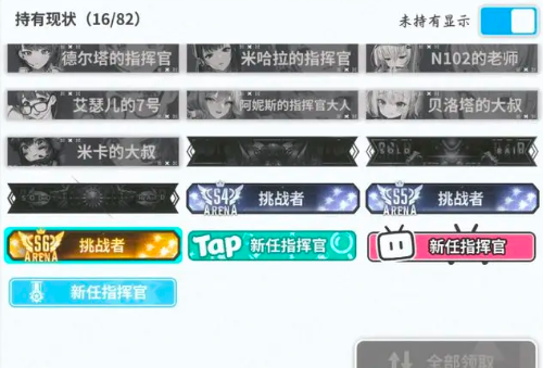 胜利女神：新的希望竞技场阵容推荐