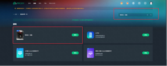 《黑神话：钟馗》发售时间公布了？免下载免安装，PC、手机、TV都能玩！