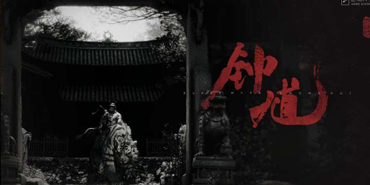 《黑神话：钟馗》亮相！科隆游戏展开幕夜资讯汇总