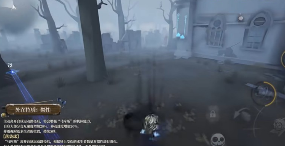 第五人格台球手技能有哪些 第五人格台球手技能一览(图2)