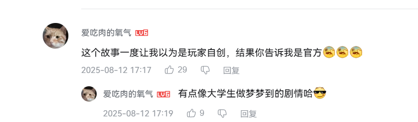一年前还在嘲讽尘白禁区CV，现在回旋镖打到了自己头上(图10)