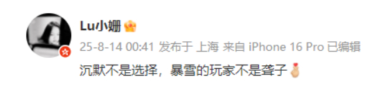 一年前还在嘲讽尘白禁区CV，现在回旋镖打到了自己头上(图2)