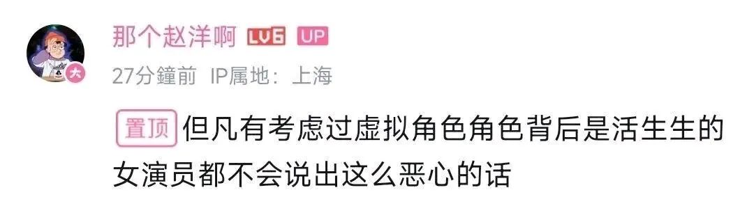 一年前还在嘲讽尘白禁区CV，现在回旋镖打到了自己头上(图5)