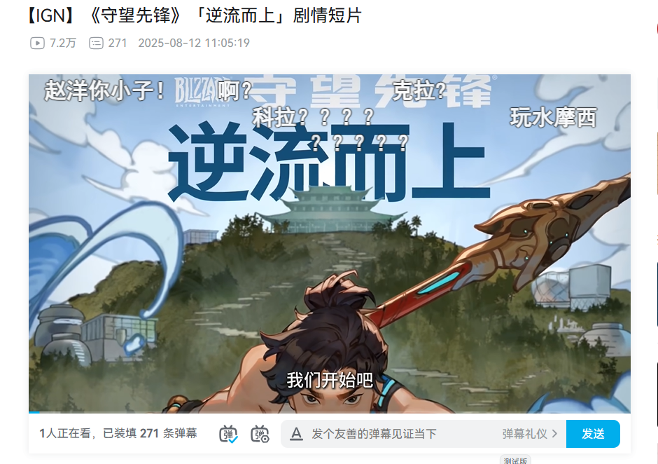 一年前还在嘲讽尘白禁区CV，现在回旋镖打到了自己头上(图9)