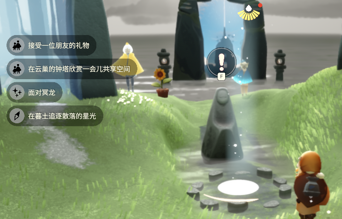 光遇8.20每日任务怎么做 光遇8月20日每日任务做法攻略(图2)