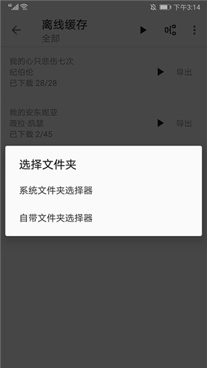 
程序猿小说书源