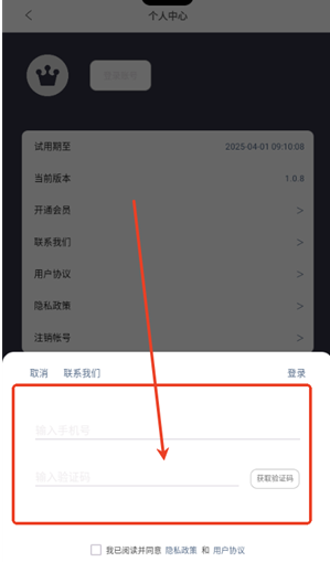 
光氪灵动免费版
