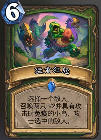 炉石传说无刀野兽猎卡组构筑指南