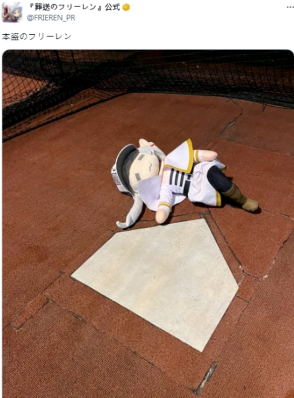 《葬送的芙莉莲》官推持续更新“芙莉莲×运动”系列(图2)