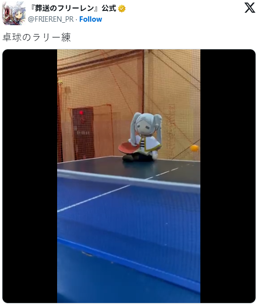 《葬送的芙莉莲》官推持续更新“芙莉莲×运动”系列(图7)