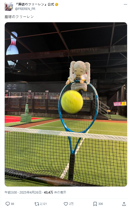 《葬送的芙莉莲》官推持续更新“芙莉莲×运动”系列(图6)