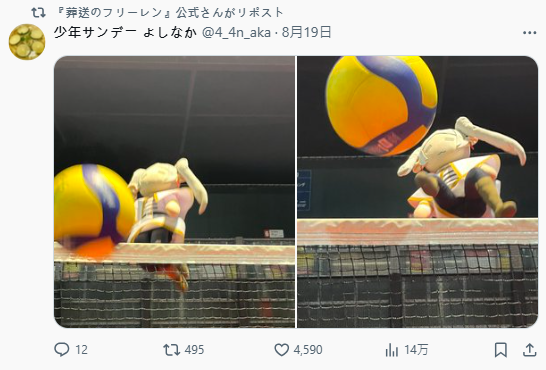 《葬送的芙莉莲》官推持续更新“芙莉莲×运动”系列(图5)