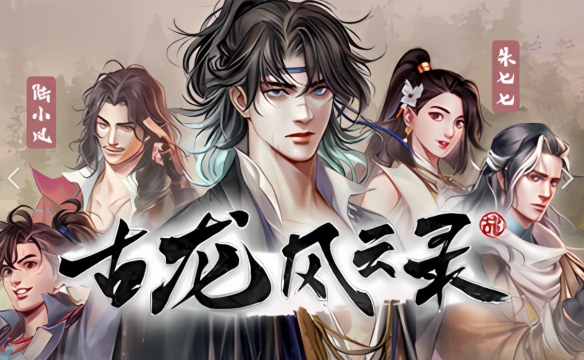 “藤子”和他的大手正在包裹你(图8)