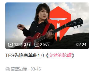 邪不胜正！炫神和iG的爱恨情仇(图11)