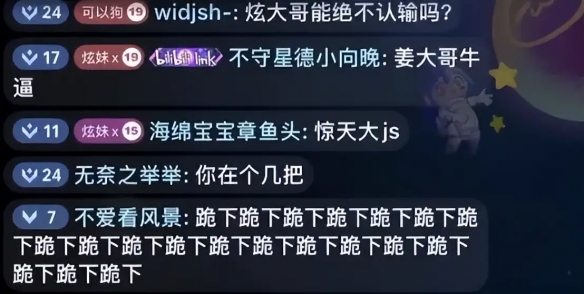 邪不胜正！炫神和iG的爱恨情仇(图7)