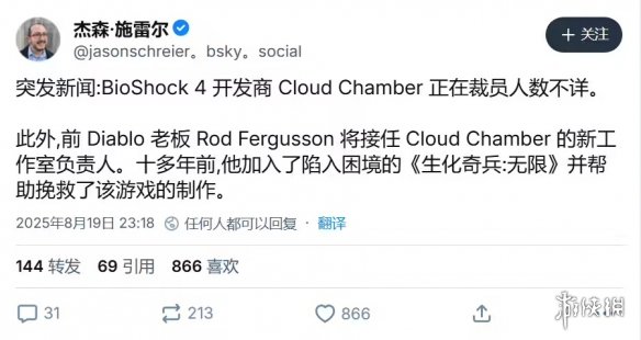 《生化奇兵4》难产：裁员撤主管 《暗黑》制作人接手(图2)