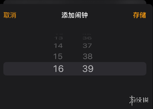网友发现iPhone闹钟滚轮非无限循环 滑动尽头为16:39(图2)