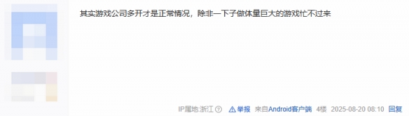 杨奇小红书回复引发猜测：疑似暗示游科不愿意双开？(图5)