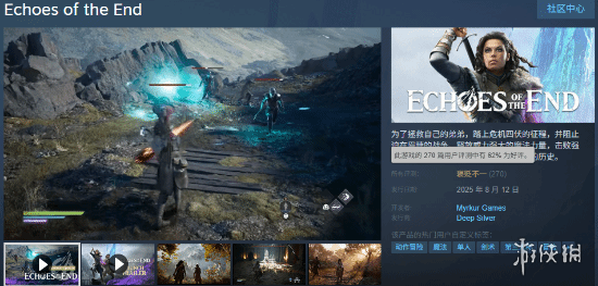 新作《末日的回声》Steam发售一周后 好评率回升至62%(图2)