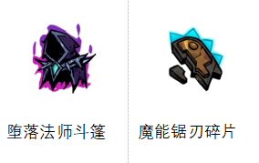 《失落城堡2》8月更新发布：城堡地牢开启，全新Boss与梦魇武装登场(图7)