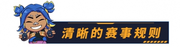 全民无畏·一战封神 | 象雄电竞杯·全民无畏巅峰赛热血启幕！(图4)