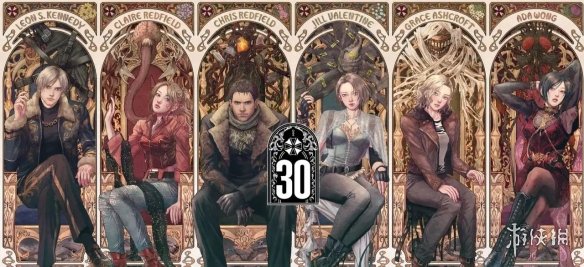 《生化危机》系列30周年纪念插画公布：新角色登场！(图1)