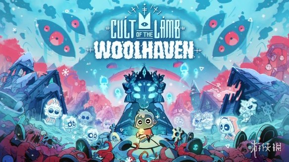 《咩咩启示录》全新资料片 —— 羊绒仙境 将于 2026 年初发售！(图1)