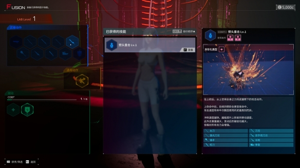 《机甲战魔 神话之裔》他疯了，要搞个41G的试玩版(图8)