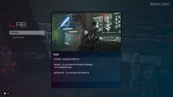 《机甲战魔 神话之裔》他疯了，要搞个41G的试玩版(图7)