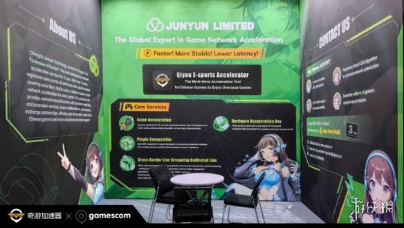 奇游加速器出席2025科隆游戏展 见证中国游戏高光 闪耀世界舞台！(图5)