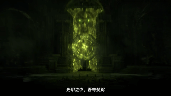 《流放之路2》8月21日官方中字直播 先导预告来袭(图1)