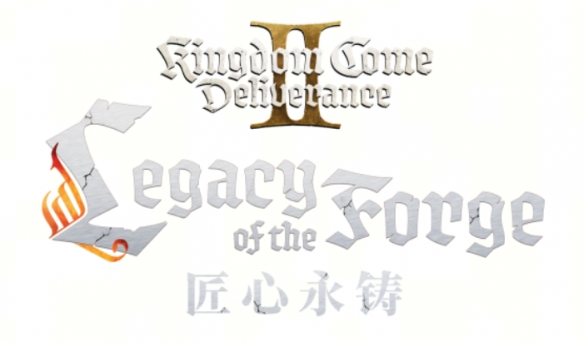 《天国：拯救2》新故事扩展包《匠心永铸》亮相科隆游戏展前发布会(图1)