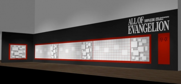 大量珍贵资料展出！《EVA》30周年纪念展会场揭晓(图3)