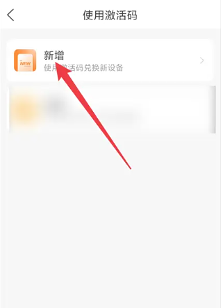 
优达云手机最新版