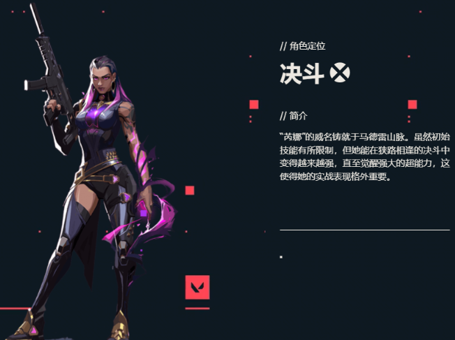 无畏契约源能行动自选角色推荐1