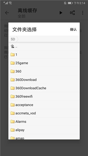 
程序猿小说书源