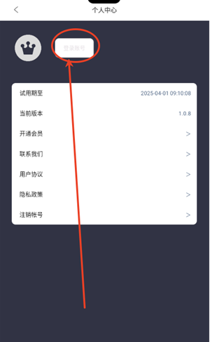 
光氪灵动免费版