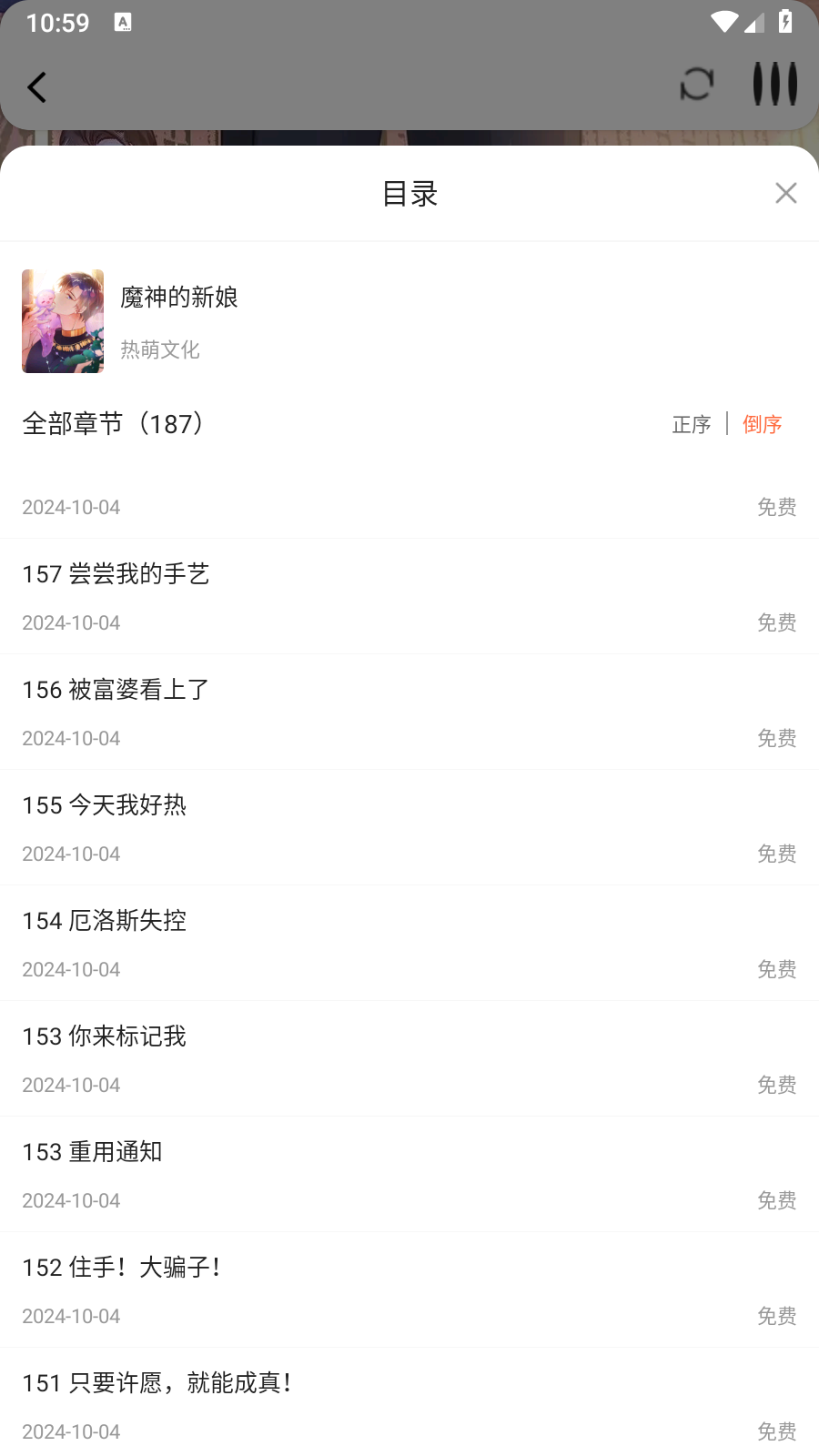 
漫天空漫画纯净版