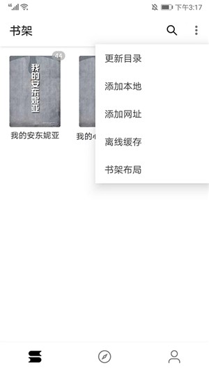 
程序猿小说书源