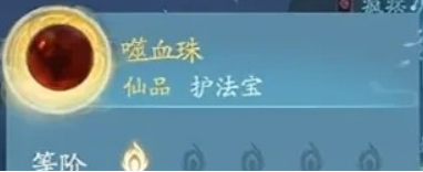 诛仙2手游万蝠古窟副本通关攻略4