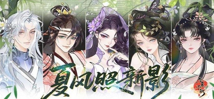 华夏千秋门派哪个好-门派选择推荐