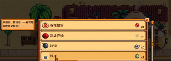 星露谷物语宝石复制机使用指南2