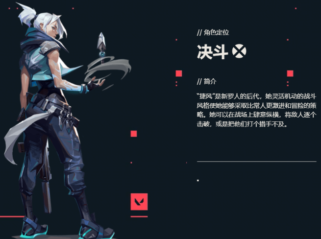 无畏契约源能行动自选角色推荐3