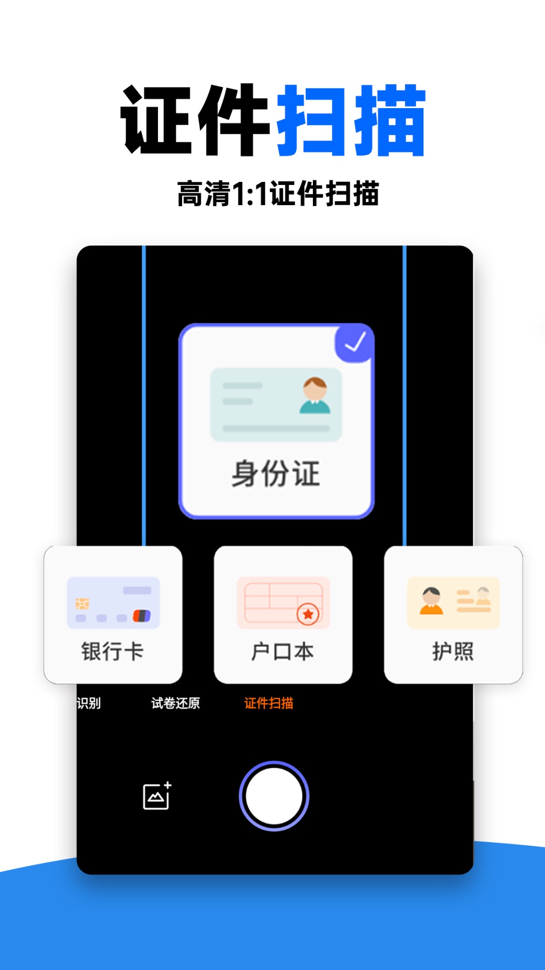 
作业对答案app