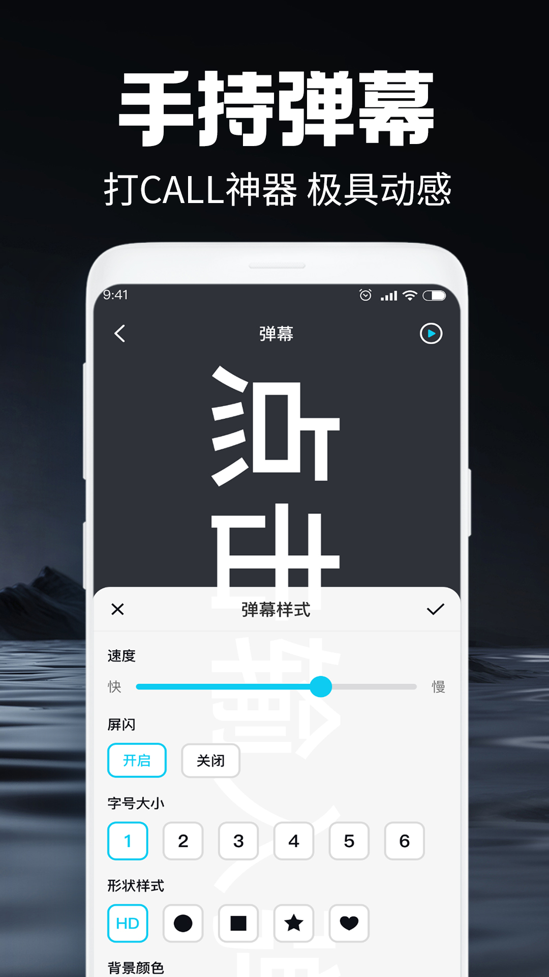 
手电筒照亮app