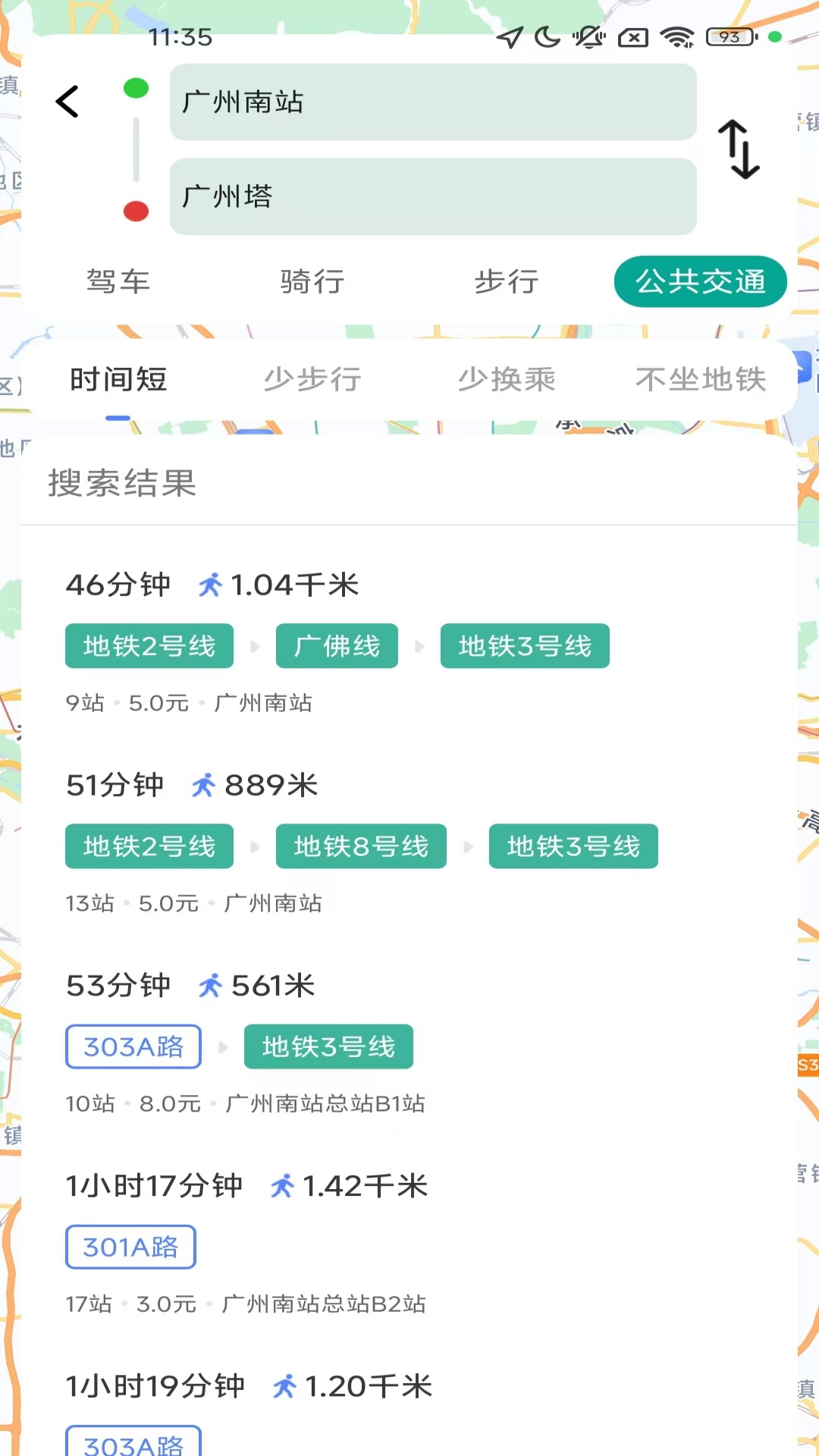 
棋韵智享极速导航app