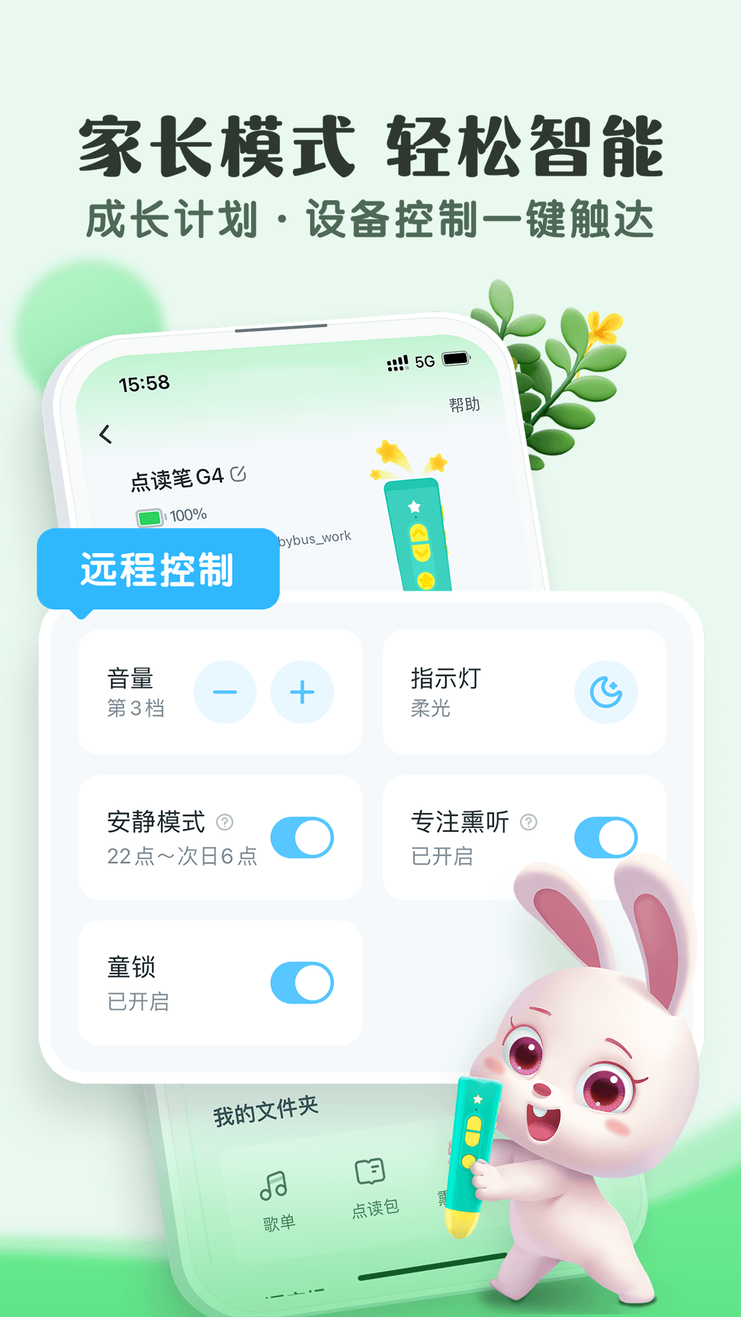 
小布咕app