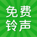 铃声帮app