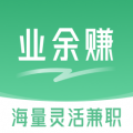 业余赚兼职app